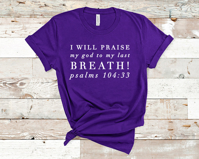 I will praise my God to my last breath - Christian Unisex T-Shirt